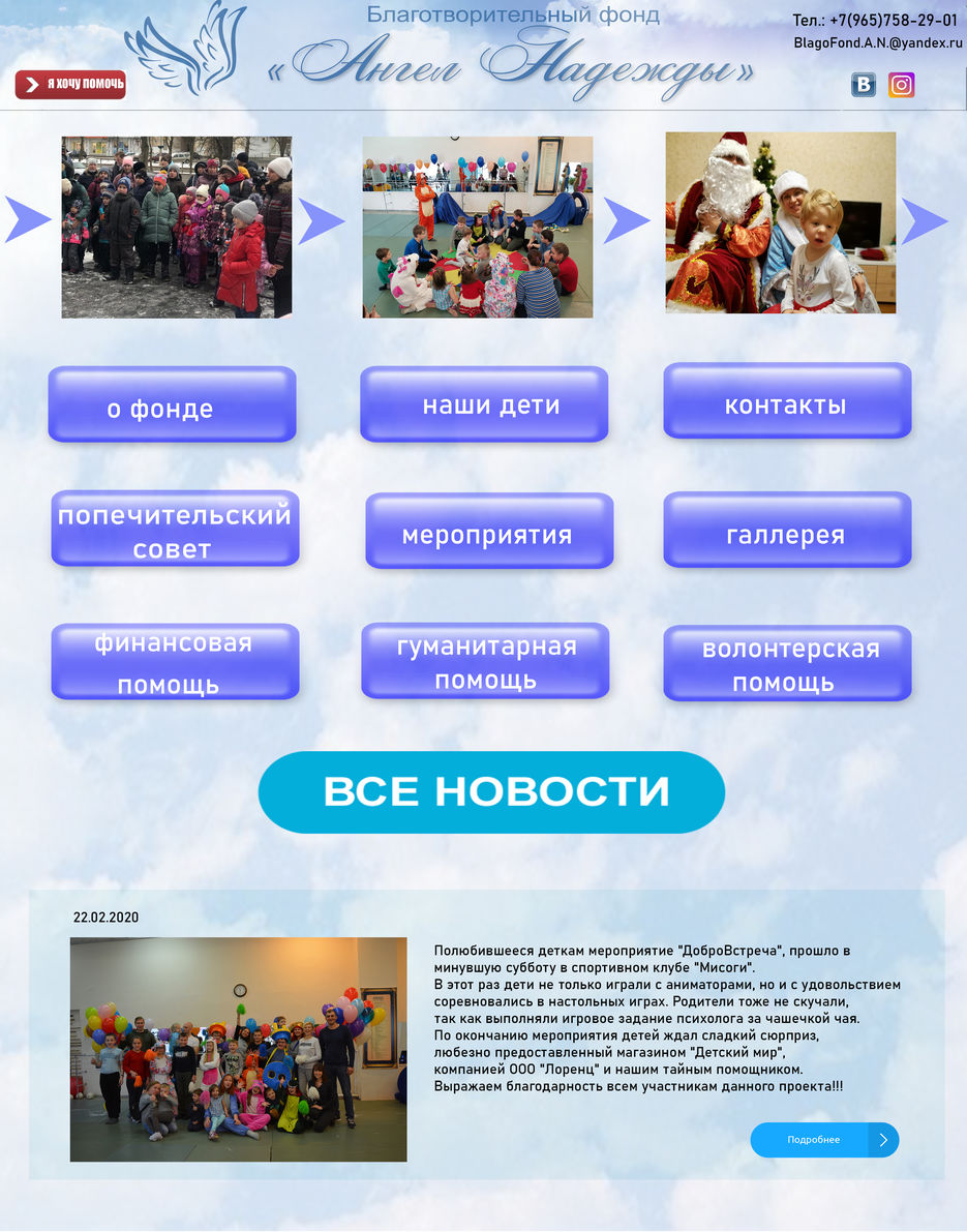 сайт.jpg
