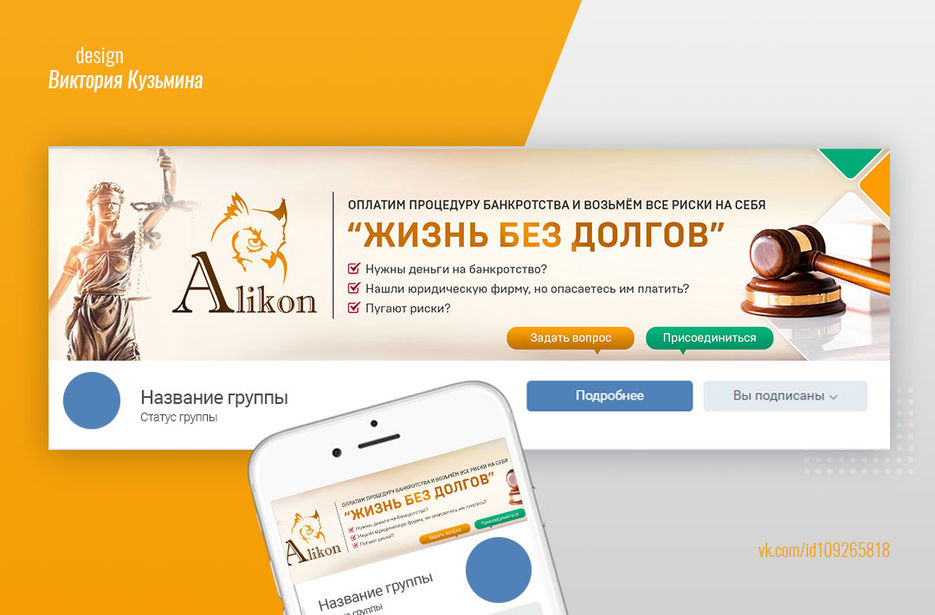 Аликон.jpg