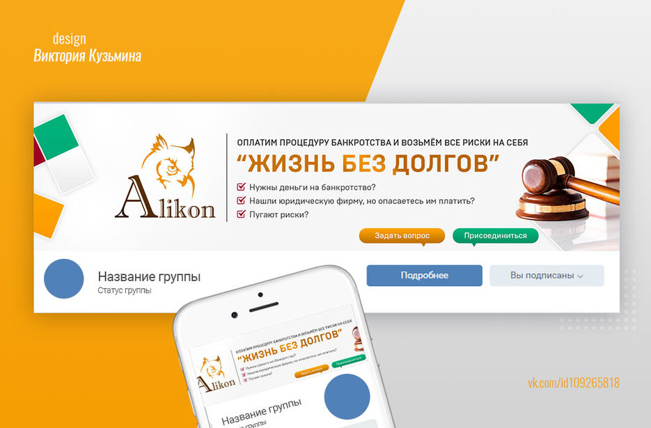 Аликон1.jpg