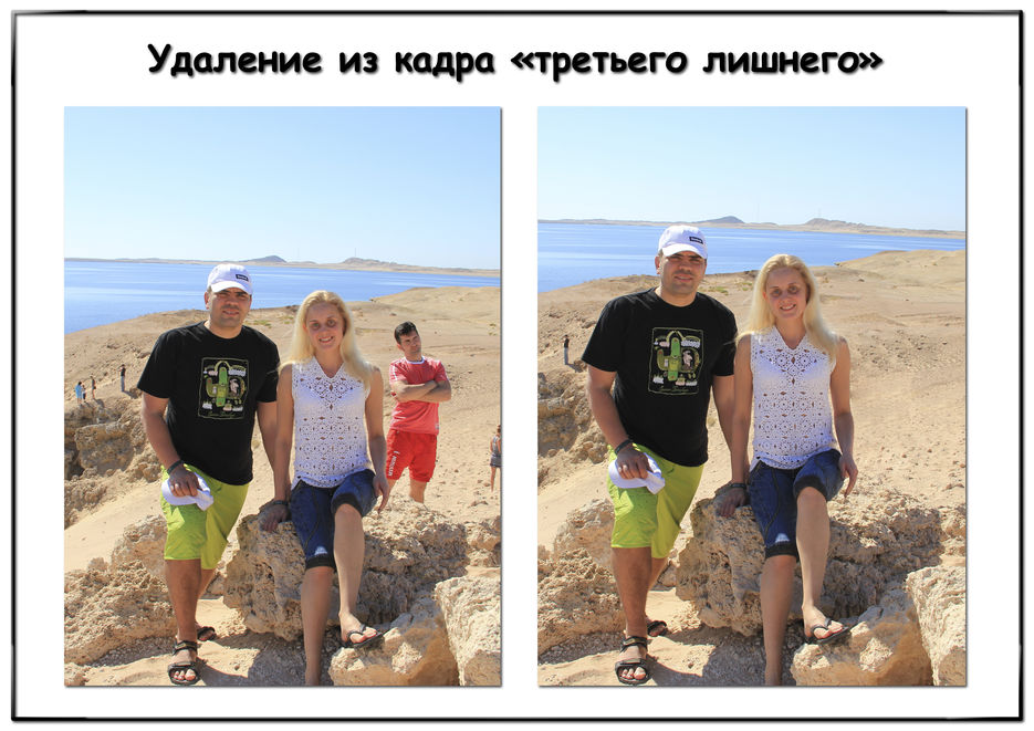 Портфолио удаление лишних объектов.jpg