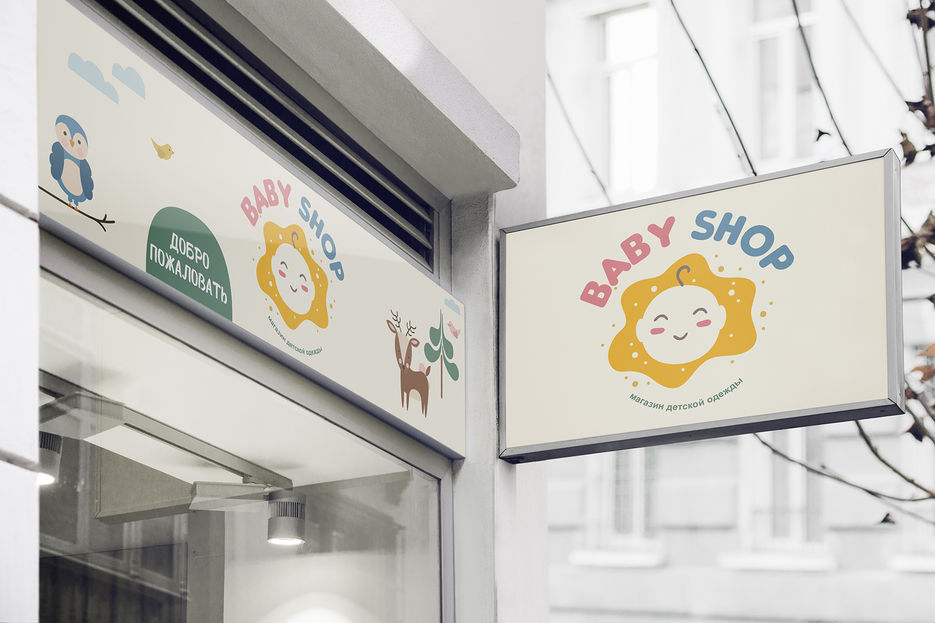 baba shop превью.jpg