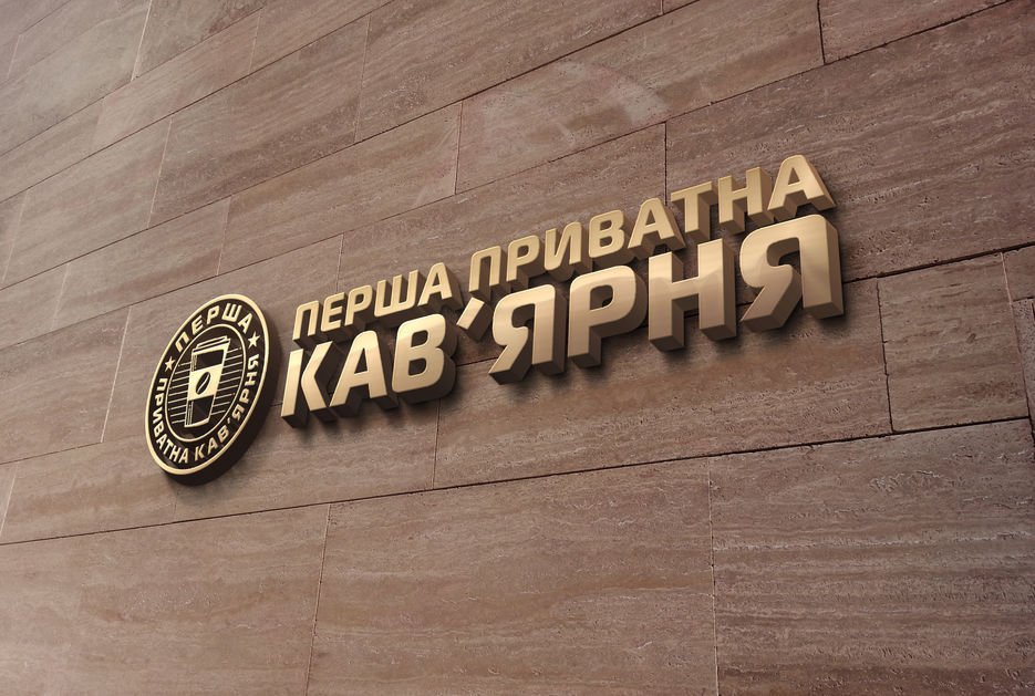 3D Wall Logo MockUp 2.jpg