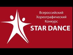 Заставка для конкурса "Star Dance"