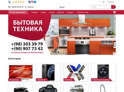 elso.uz - большой интернет магазин в Ташкенте