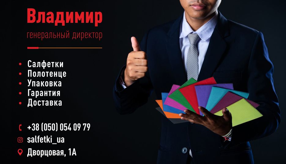 Макет_Вова_визитки_салфетки2.jpg