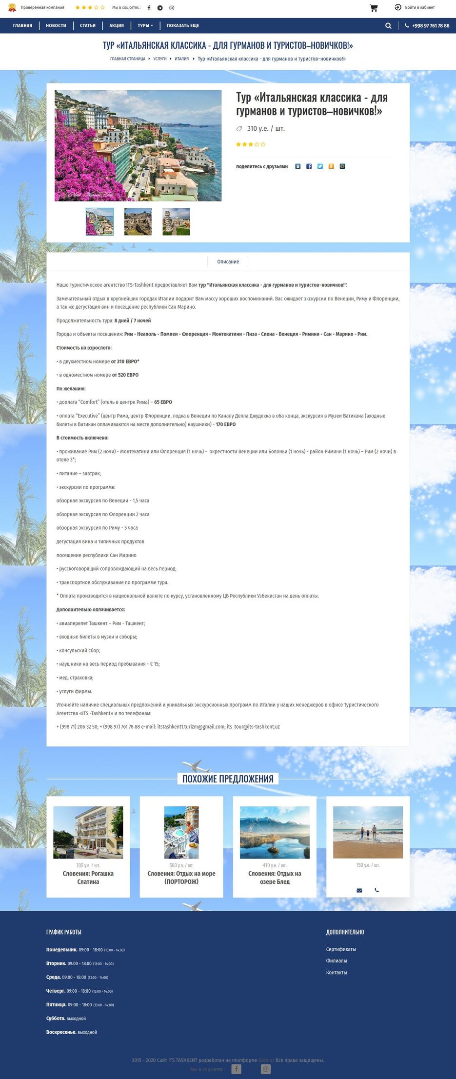 output-onlinepngtools.jpg