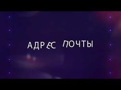 Видоореклама