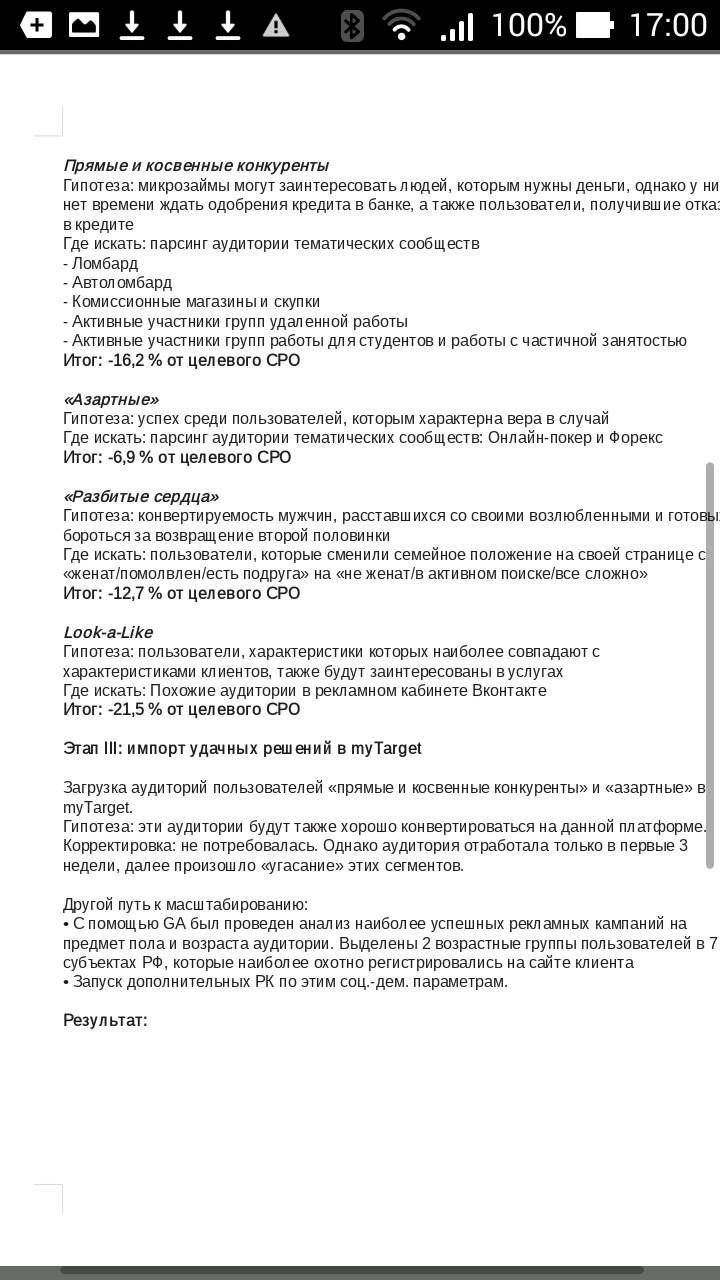 Screenshot_2020-03-28-17-00-55.jpg