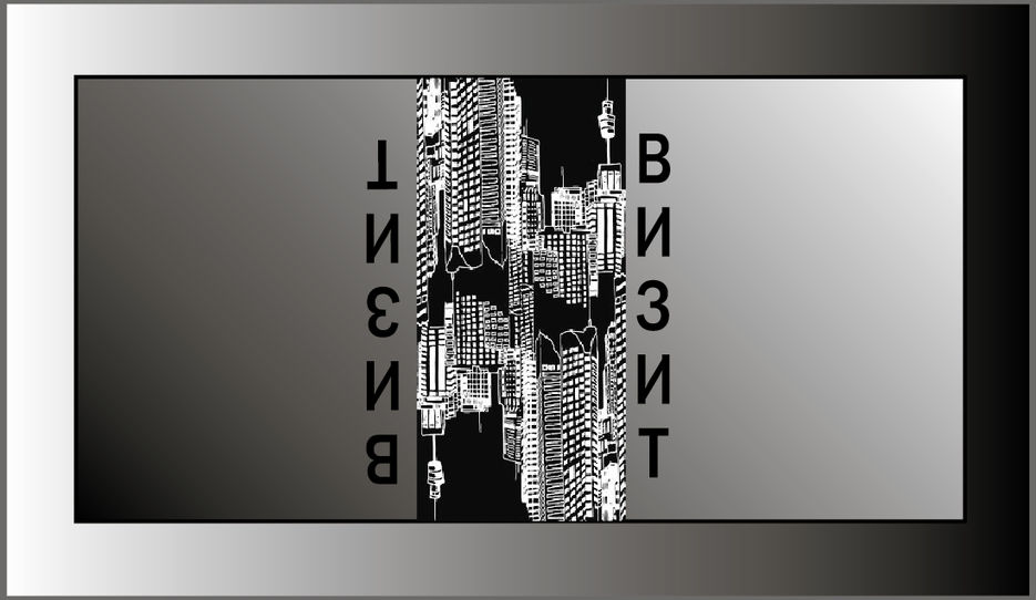 33. Визитка для Лены 2-05.jpg
