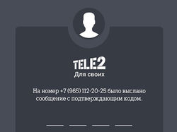 Tele2 - На связи