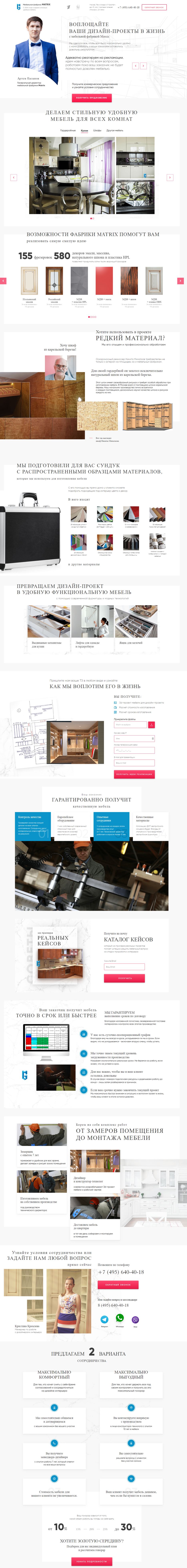 FireShot Capture 030 -  - matrix-mebel.ru.png