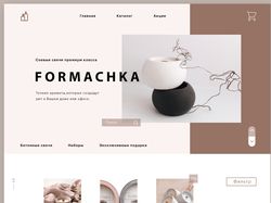 Design for a candle website