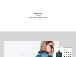 E - commerce web - сайт и приложение Adornista DIY