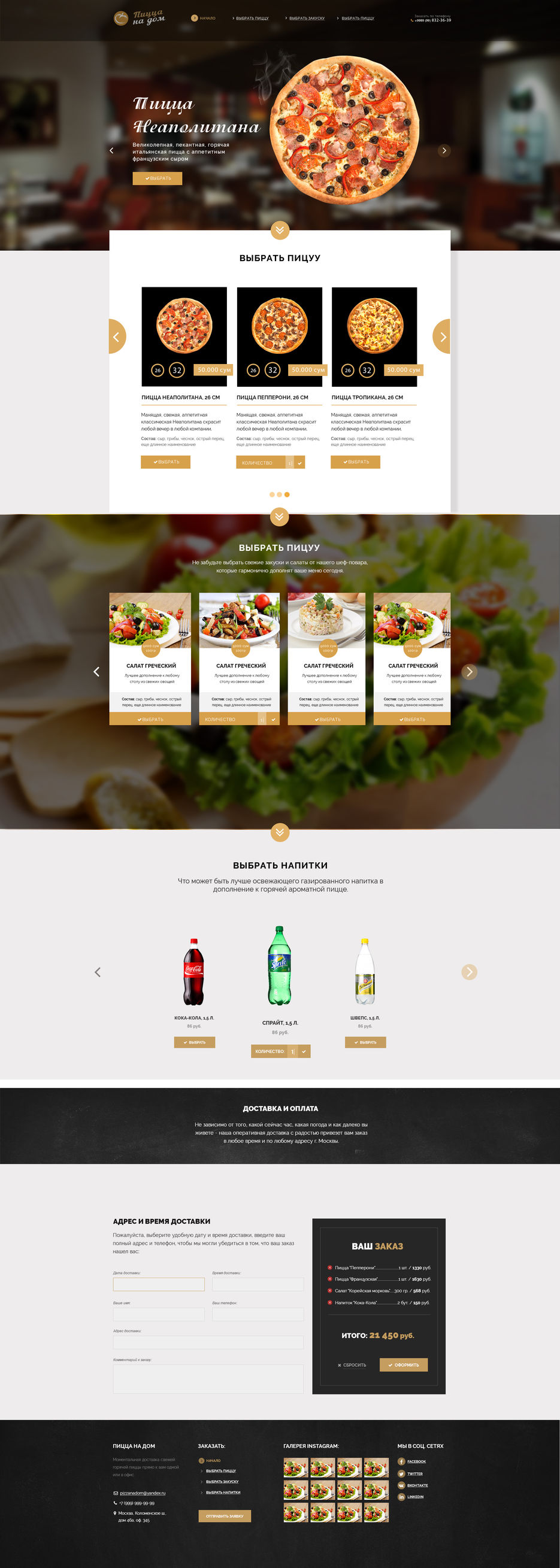 1 проект для портфолио.jpg