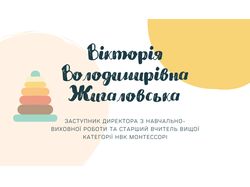 Визитка