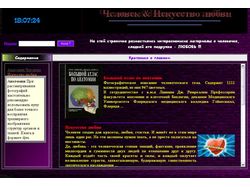 «Электронная энциклопедия»