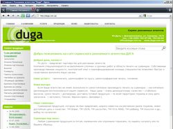 Сайт рекламного агенства "Duga"