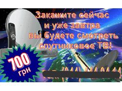 «Реклама услуг»