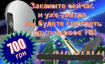 «Реклама услуг».gif