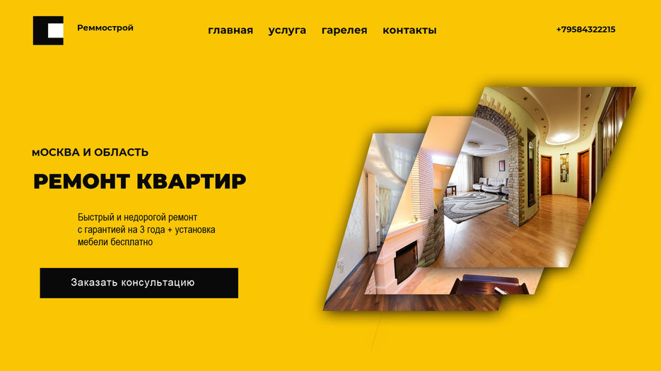 сайт.jpg