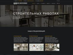 Сайт под ключ на WP шаблоне