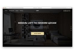 Сайт на Tilda по продажи мебели