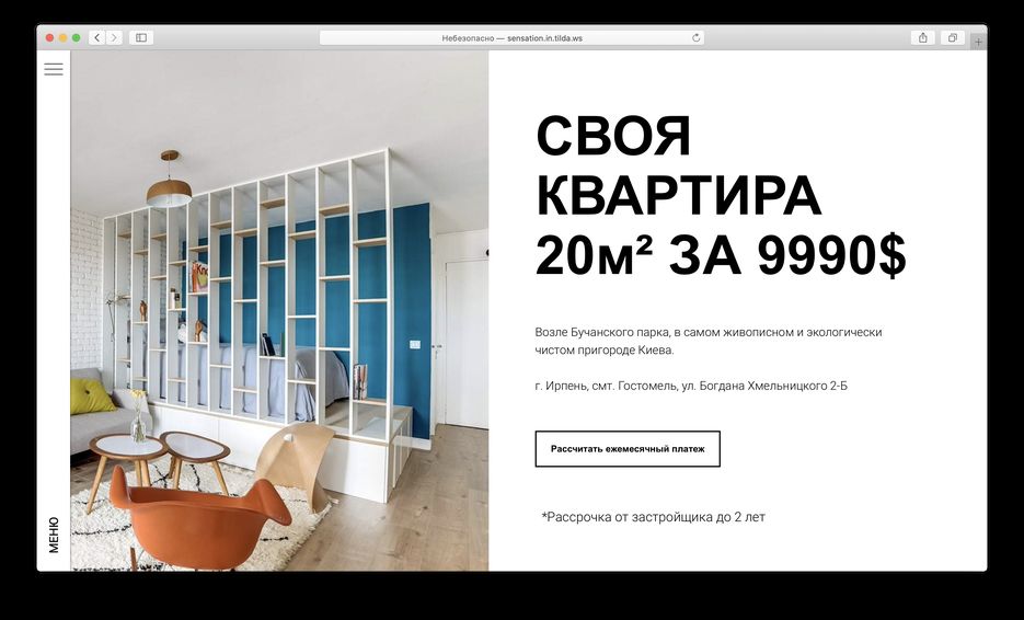 квартиры.png