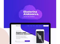 Дизайн сайтов, лендингов