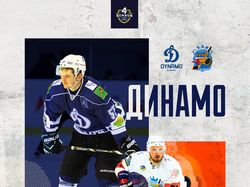 digital art for match day Dynamo vs Kremenchuk