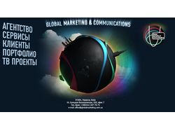 Создание интро Создание интро