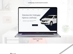 Landing page для транспортной компани