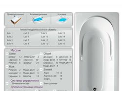 Комплектатор ванн (Flash)