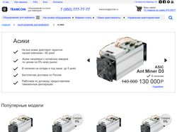 Прототип интернет-магазина по продаже асиков