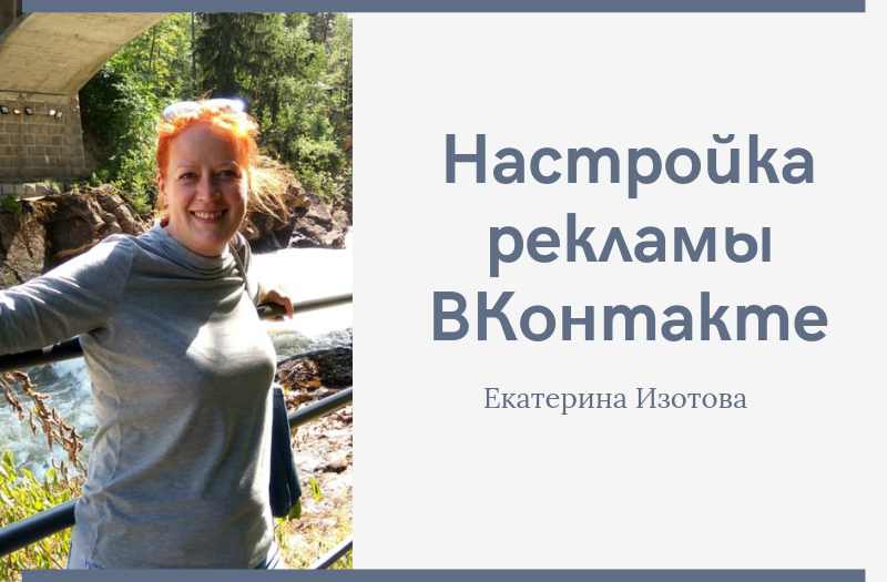 баннер для друзей.png