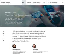 Внутренняя страница для корпоративного сайта