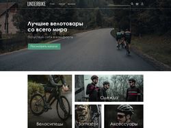 Дизайн интернет-магазина