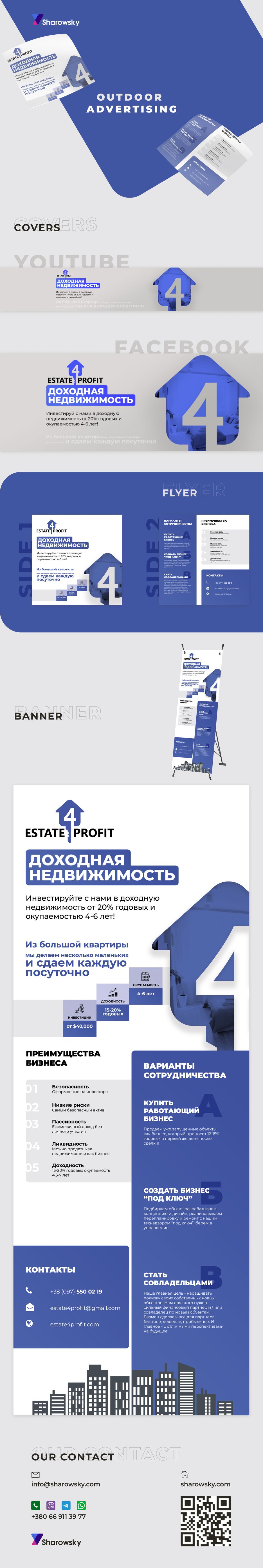 флаеры эстет (2).png