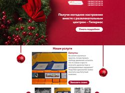Дизайн детского развлекательного центра Hyperios