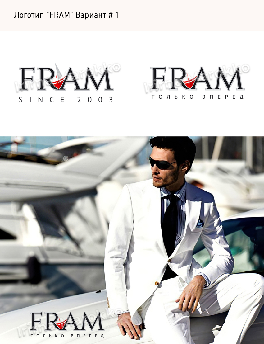 fram_logo_1.jpg