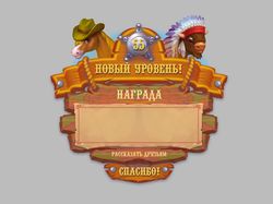вестерн