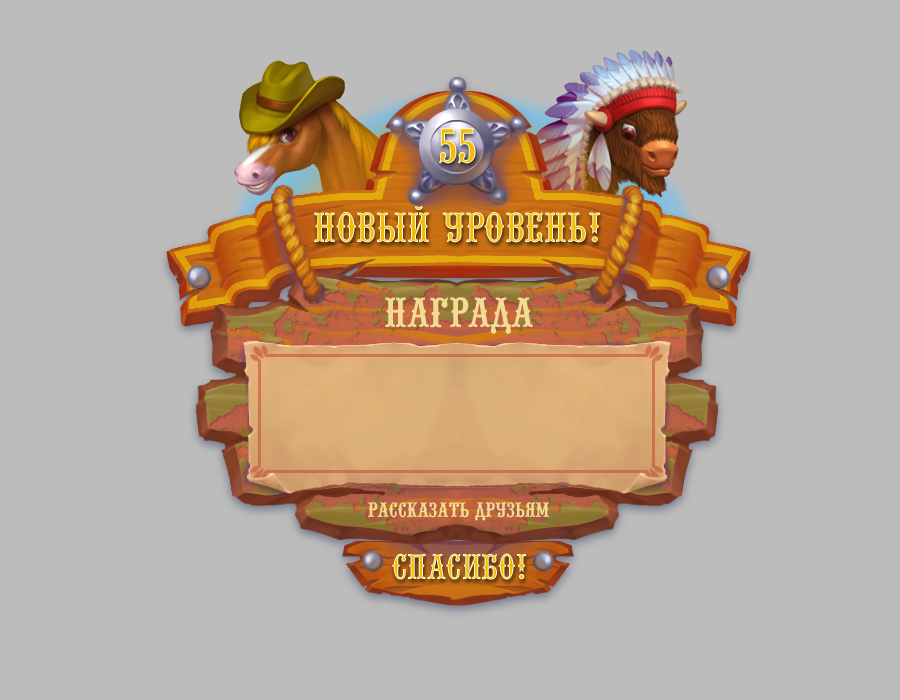 финал.png