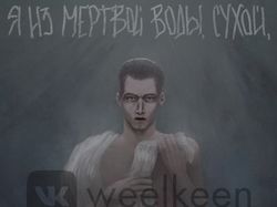Иллюстрация к песне