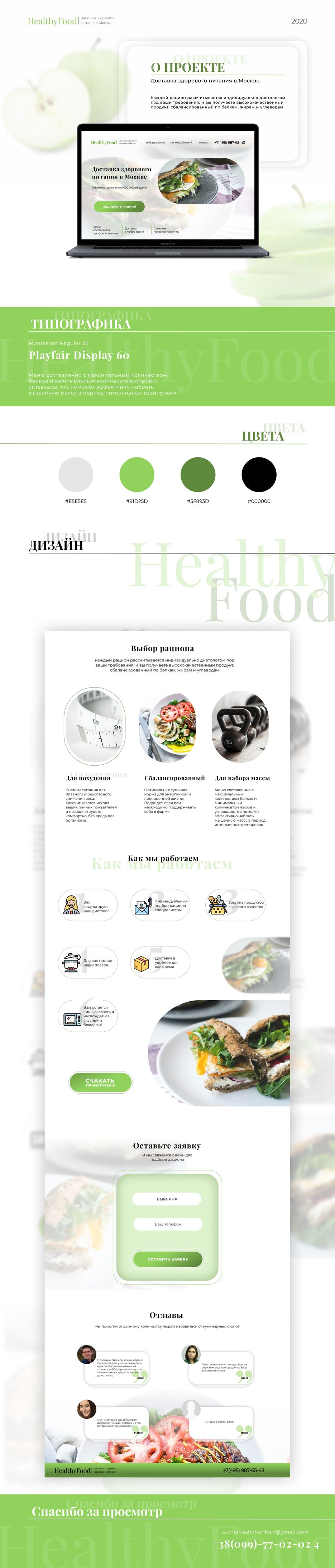 Case – копія.jpg