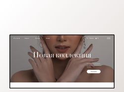 дизайн сайта для магазина украшений