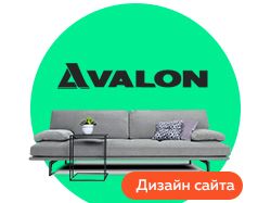 Дизайн лендинга Avalon