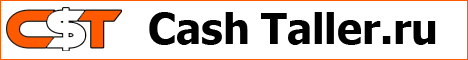 Баннер "Cash Taller".gif