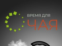 Предметная ретушь