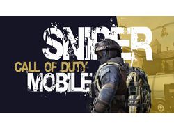 Обложка Call Of Duty для видео на YOUTUBE