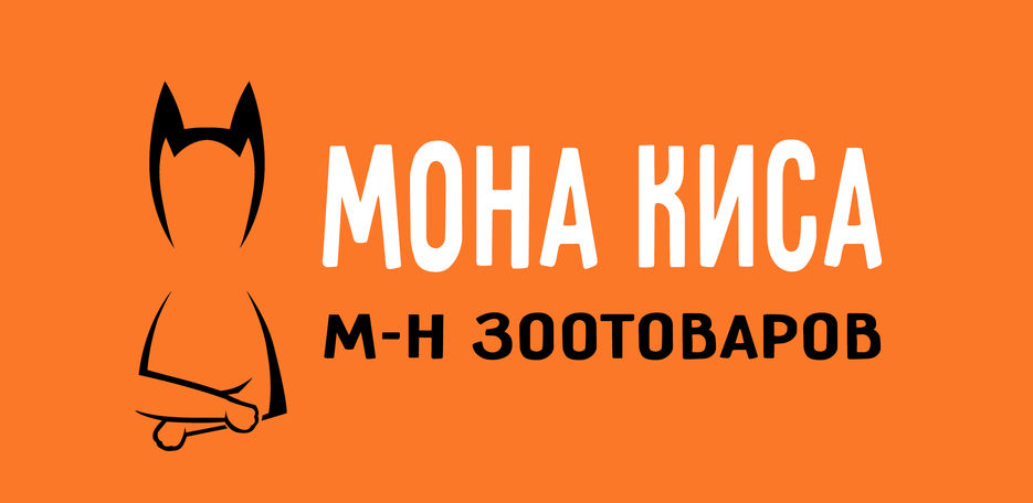 монакиса (2).jpg