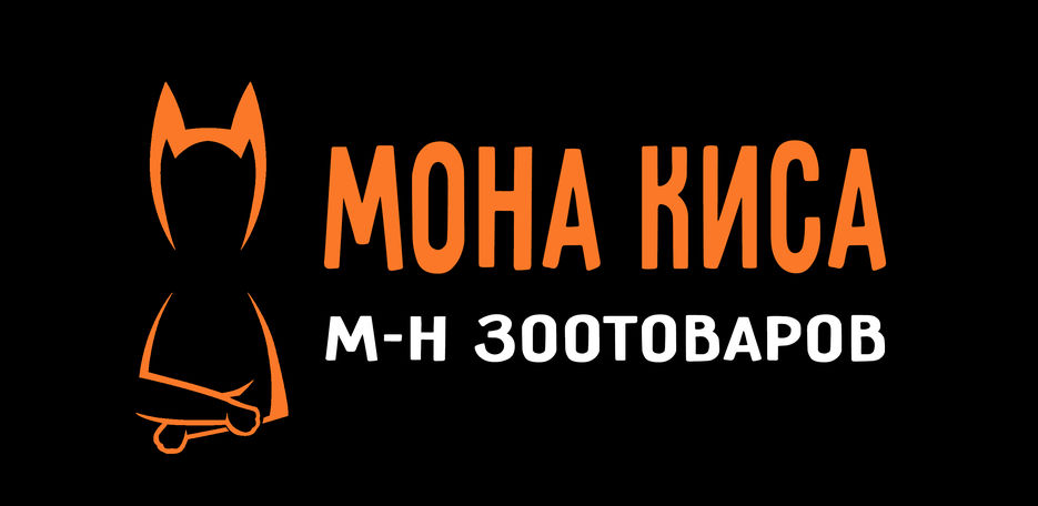 монакиса (3).jpg